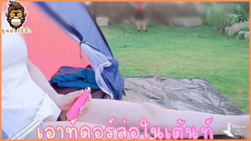 ดูหนังav ทริปเสียวนครนายก ให้แฟนแอบโชว์เสียวเอาท์ดอร์ แล้วค่อยพาไปเย็ด